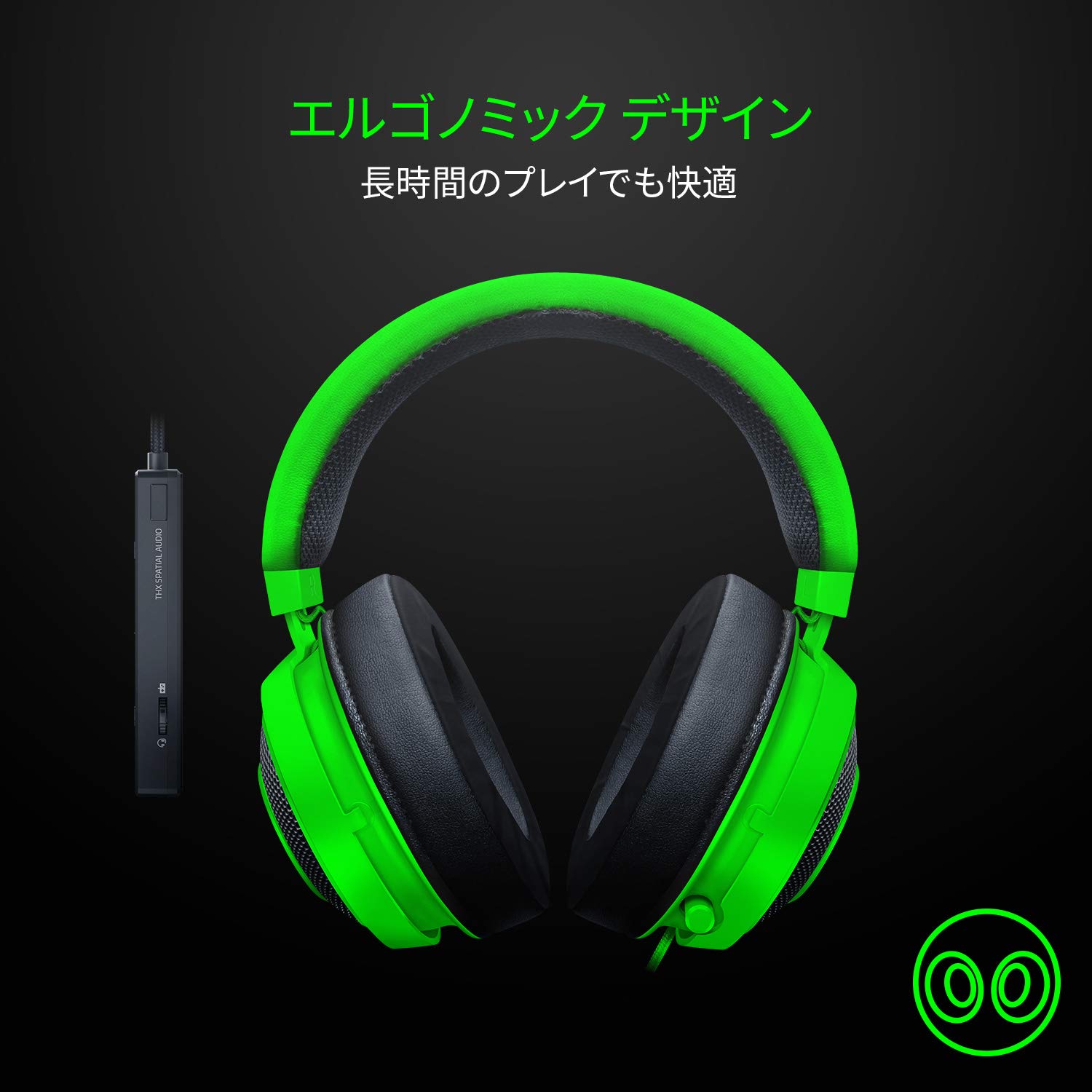 Razer Kraken Green ゲーミングヘッドセット + THX USBオーディオコントローラー 3.5mm/USB 7.1 立体音響対応 PC 冷却パッド