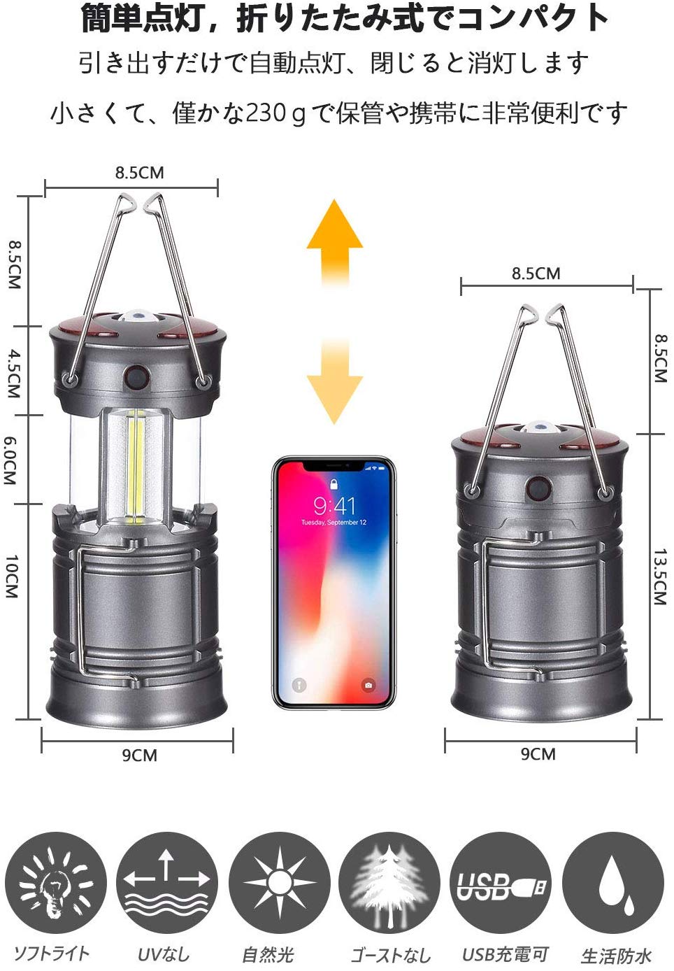 LEDランタン キャンプランタン usb充電式 電池式 2in1給電方法 高輝度 災害グッズ 軽量 マグネット付き 懐中電灯 テントライト 折り畳み式 携帯型 フラッシュライト アウトドア SOS防災用品 応急 停電 地震 台風 登山 夜釣り ハイキング 1個入
