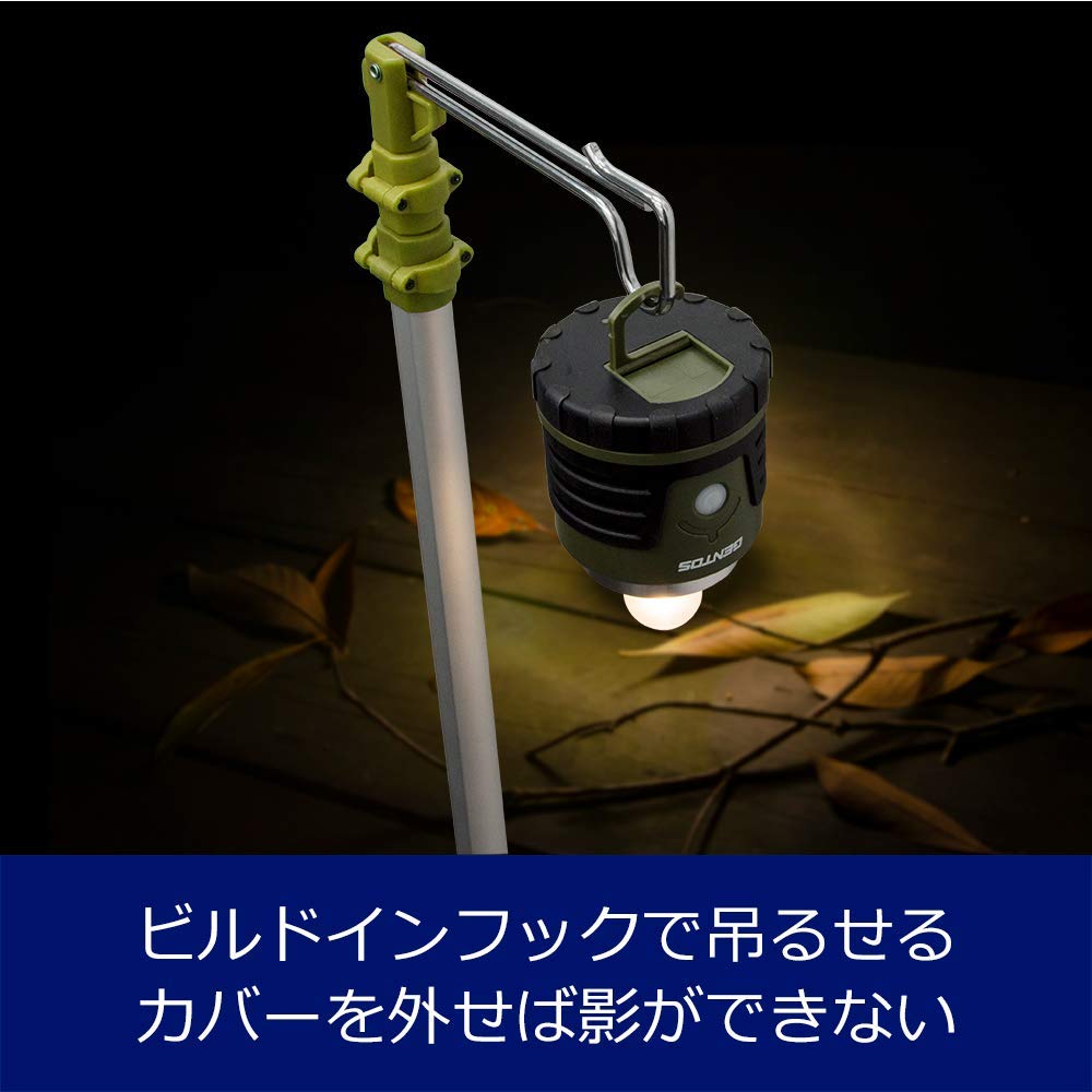 GENTOS(ジェントス) LED ランタン 【明るさ1000ルーメン/実用点灯11-240時間/3色切替/防滴】 エクスプローラー EX-109D 防災 あかり 停電時用 ANSI規格準拠