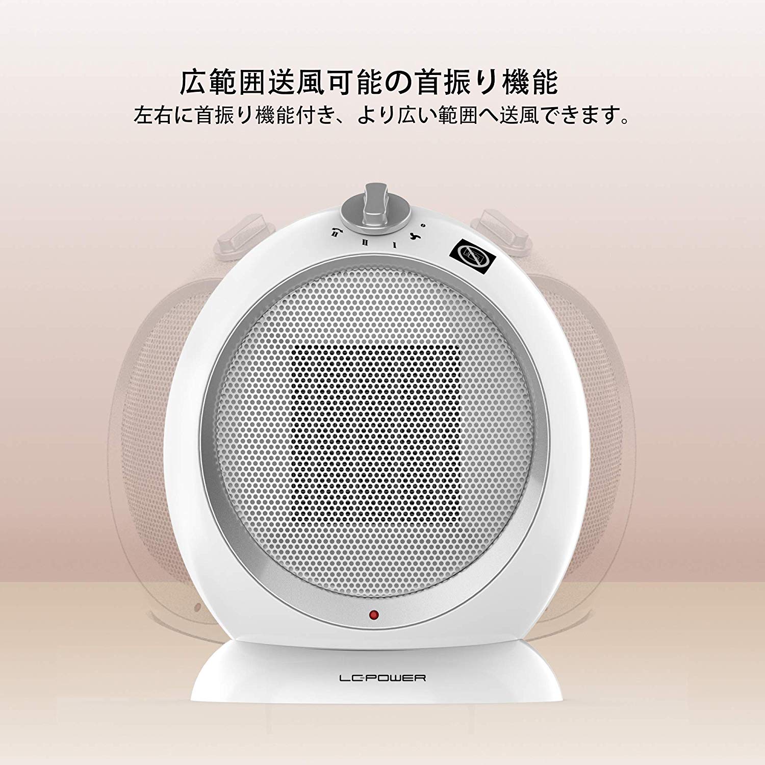 ヒーター 電気ヒーター 電気ストーブ ファンヒーター LC POWER セラミックヒーター 電気ファンヒーター 小型 速暖 コンパクト 足元 省エネ 暖房器具