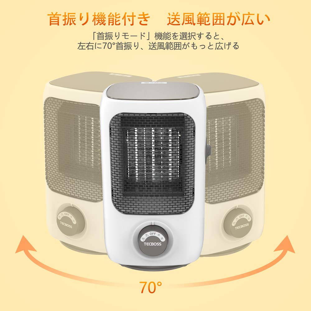 セラミックヒーター TECBOSS 電気ファンヒーター 1000W/750W 自動首振り 省エネ コンパクト 電気ストーブ 過熱保護 転倒オフ 送風角度調節でき 脱衣所 オフィス 寝室