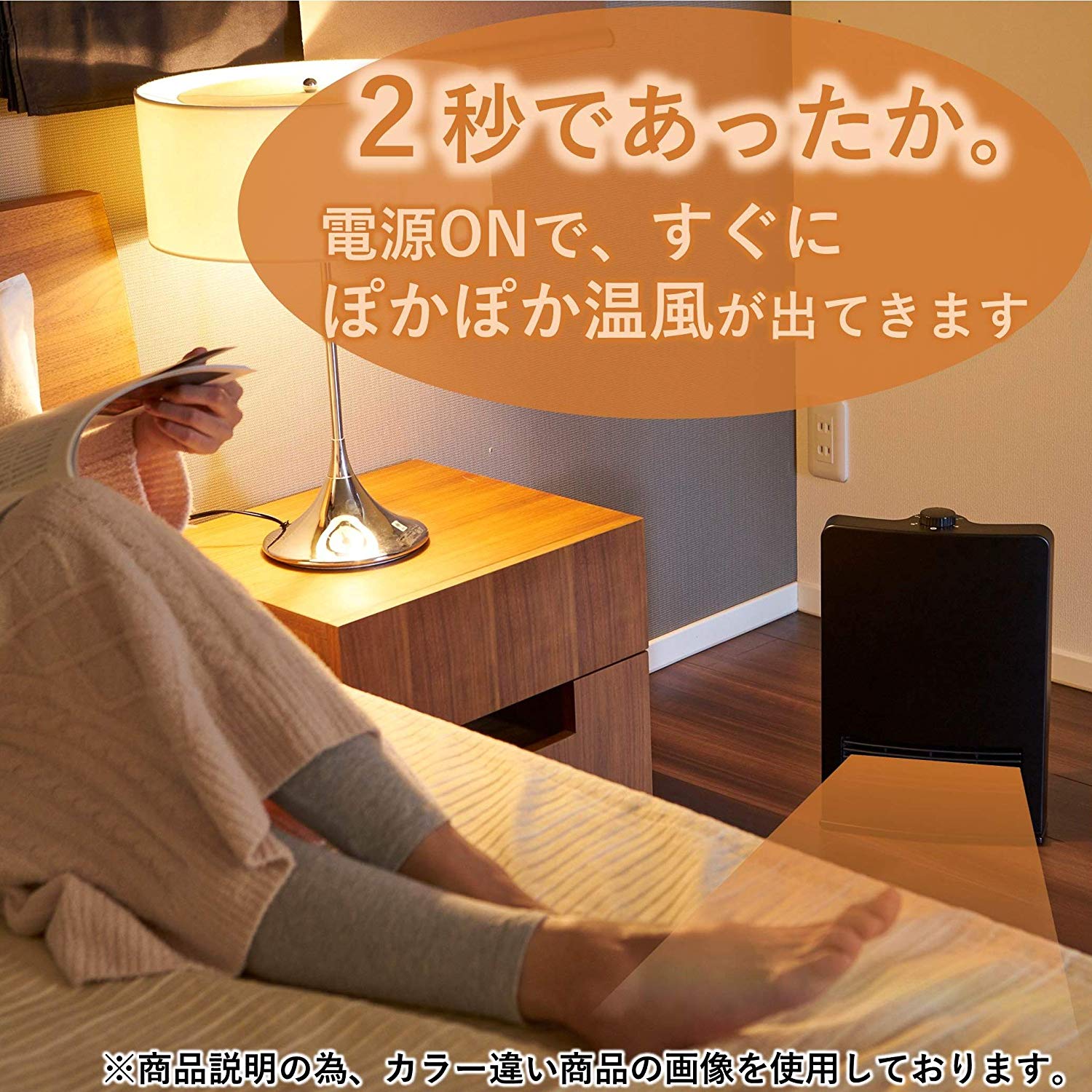[山善] セラミックファンヒーター (セラミックヒーター) 暖房器具 1200W / 600W 2段階切替 DF-J121(BM)