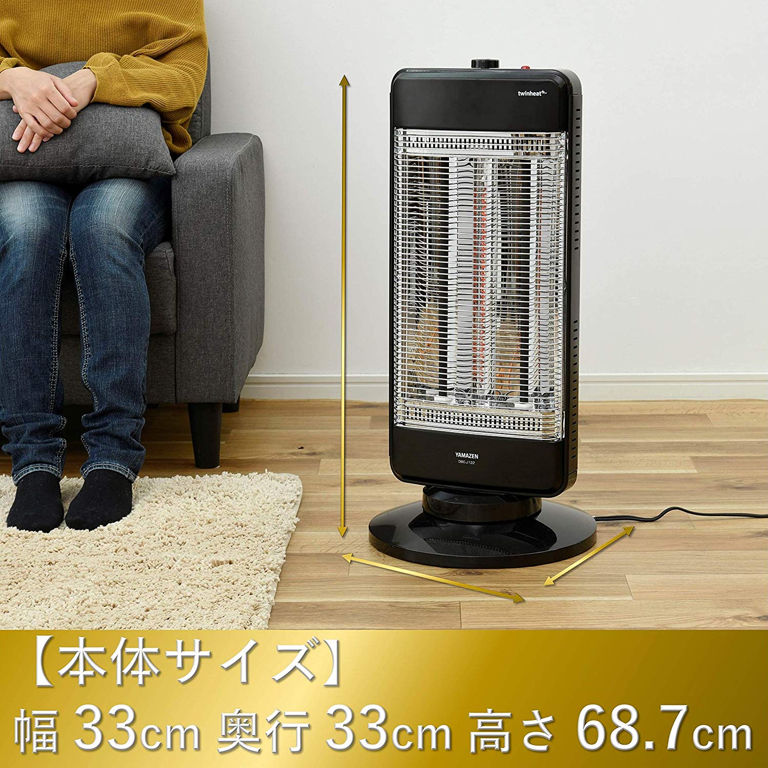 [山善] 速暖カーボンヒーター&amp;遠赤外線シーズヒーター搭載 ツインヒートプラス(1200W/900W/300W 3段階切替) 自動首振り機能付 ブラック