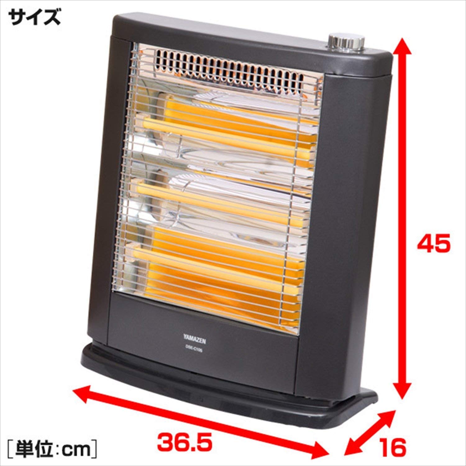 [山善] 遠赤外線電気ストーブ(990W/660W/330W 3段階切替) ブラックメタリック DSE-C106(B)