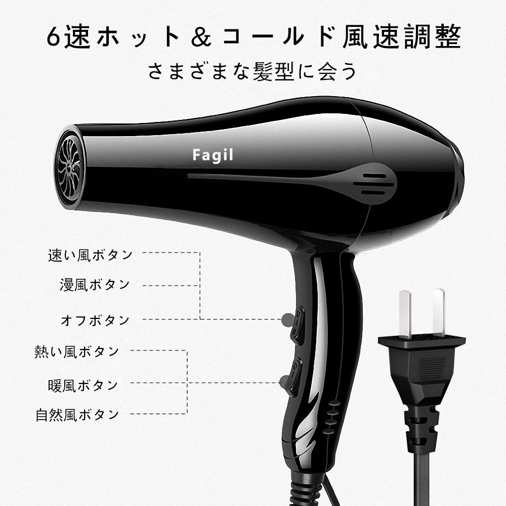 ヘアドライヤー マイナスイオンヘアケア 高性能ドライヤー 2600W大風量 乾きが速く 低騒音/冷熱風 軽量 家庭用&amp;ヘアサロン専用 ヘアドライヤー 温度＆風量調節でき（風量2段階、熱量3段階） 業務用/家庭用/旅行用ドライヤー 吹出口セット２種類付き-(ブラック)