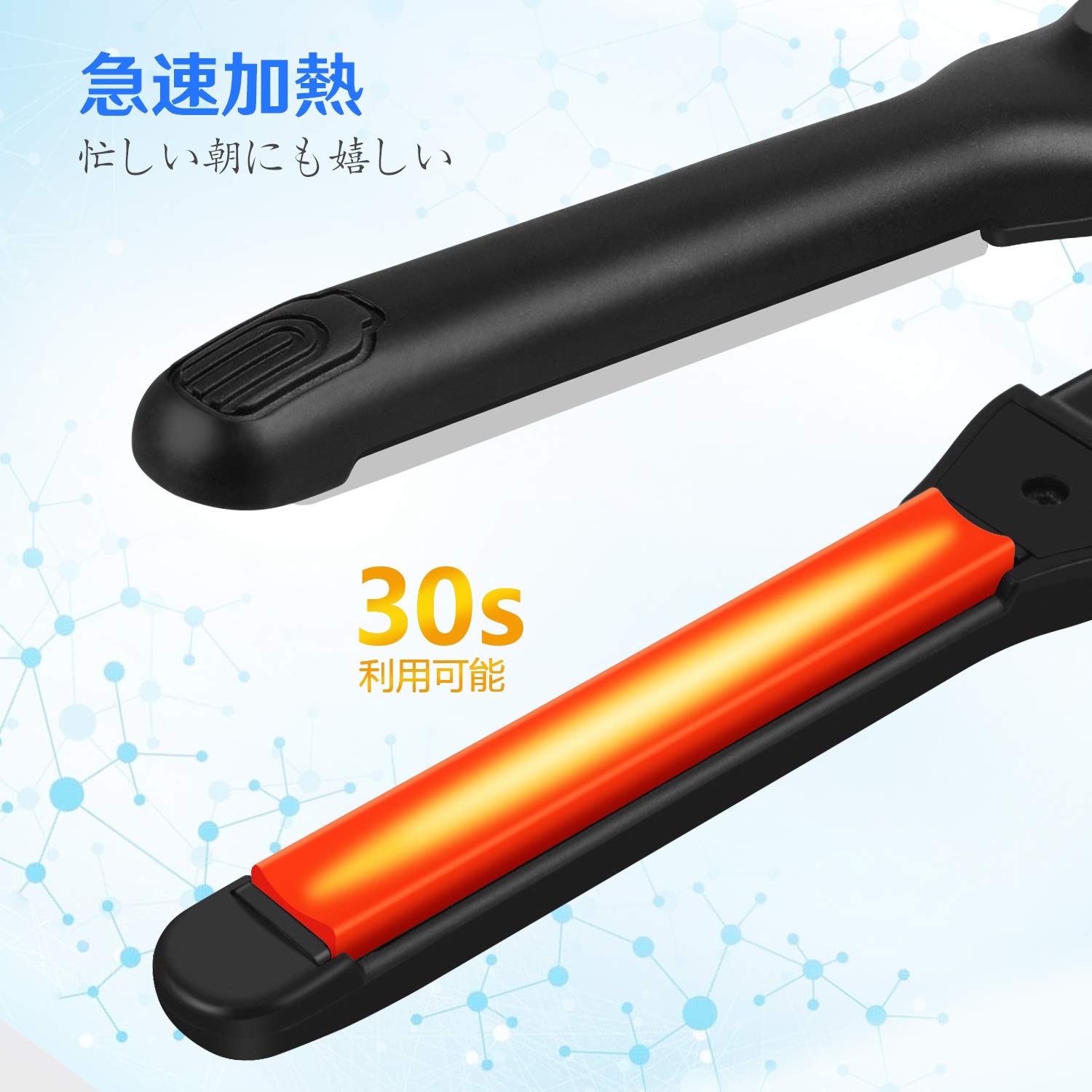 Tinna カール ストレート ヘアアイロン 12mm 140-230℃ 海外対応 自動OFF メンズ 兼用