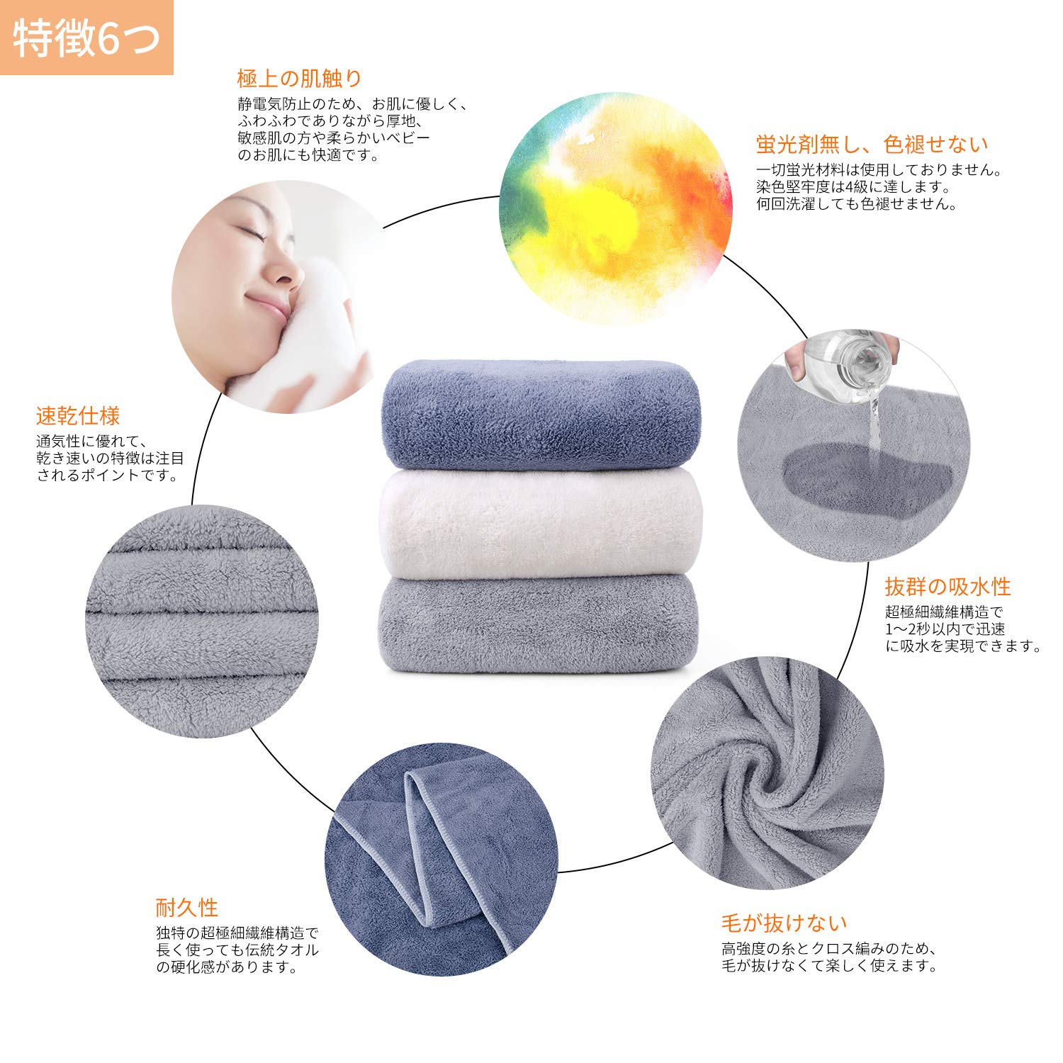 IEOKE バスタオル 大判 厚手 瞬間吸水 3枚セット 抗菌 防臭 ふわふわ マイクロファイバー 家庭用 ふわふわ 柔らかい 掛けれる 140×70cm