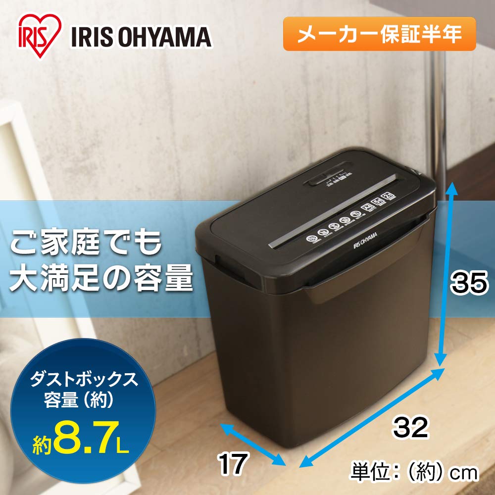 アイリスオーヤマ シュレッダー 家庭用 細断枚数5枚 使用時間2分 ダストボックス8.7L ブラック P5GCX