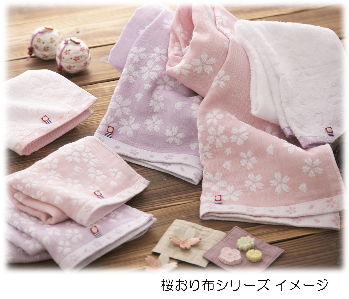 今治タオル 桜おり布 タオルセット パープル IS7615-PU