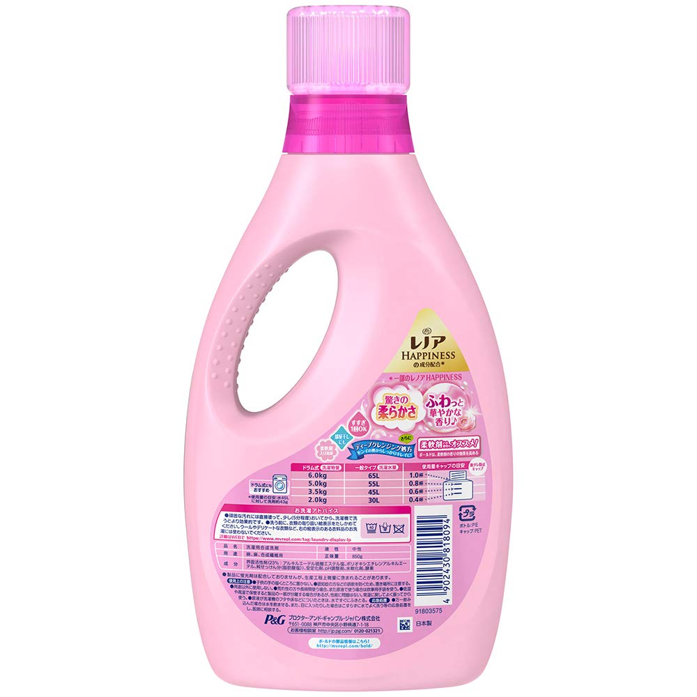 洗濯洗剤 液体 柔軟剤入り ボールド アロマティックフローラル&amp;サボン 本体(850g)×9本