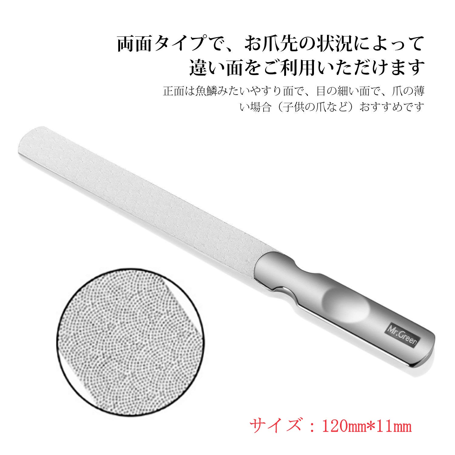 爪やすり 両面タイプ ステンレスつめ削り 滑り止めのハンドル 爪磨き レザーケース付き 収納用鉄製ボック付き ギフト向け 男女兼用