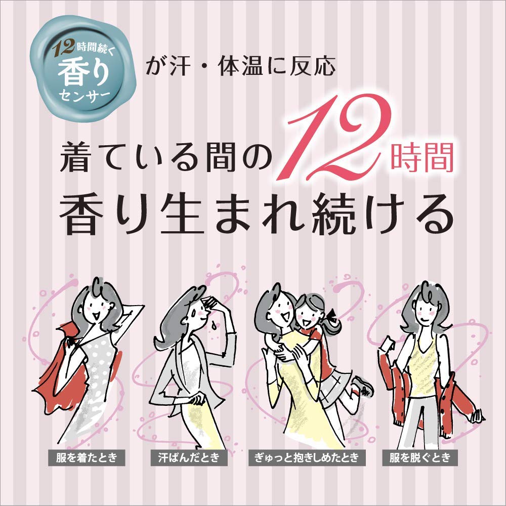 【まとめ買い】フレアフレグランス 柔軟剤 ジェントル&amp;ブーケの香り 詰め替え 大容量 1200ml×2個