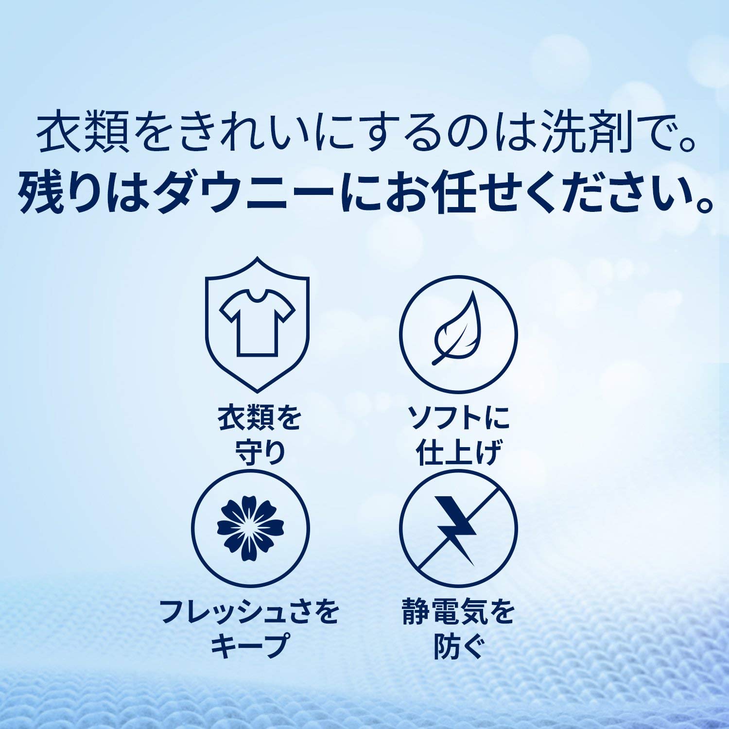 【大容量】 ULTRA Downy (ウルトラダウニー) 柔軟剤 エイプリルフレッシュ 3830ml