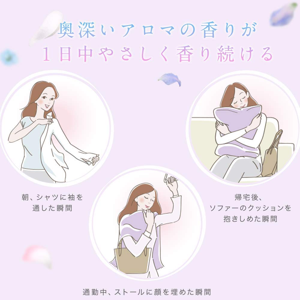 【大容量】ソフラン アロマリッチ 柔軟剤 ジュリエット(スイートフローラルアロマの香り) 詰め替え 1210ml