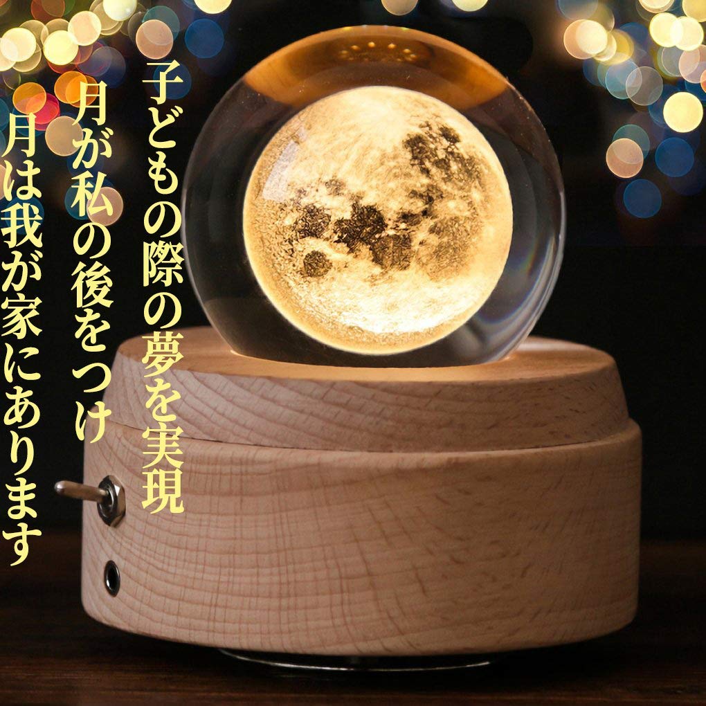 オルゴール クリスタル ボール 木製手作りかわいい おしゃれ間接照明 LEDライト USB充電式投影ボール インテリア かわいい 癒しグッズ 誕生日プレゼント記念日