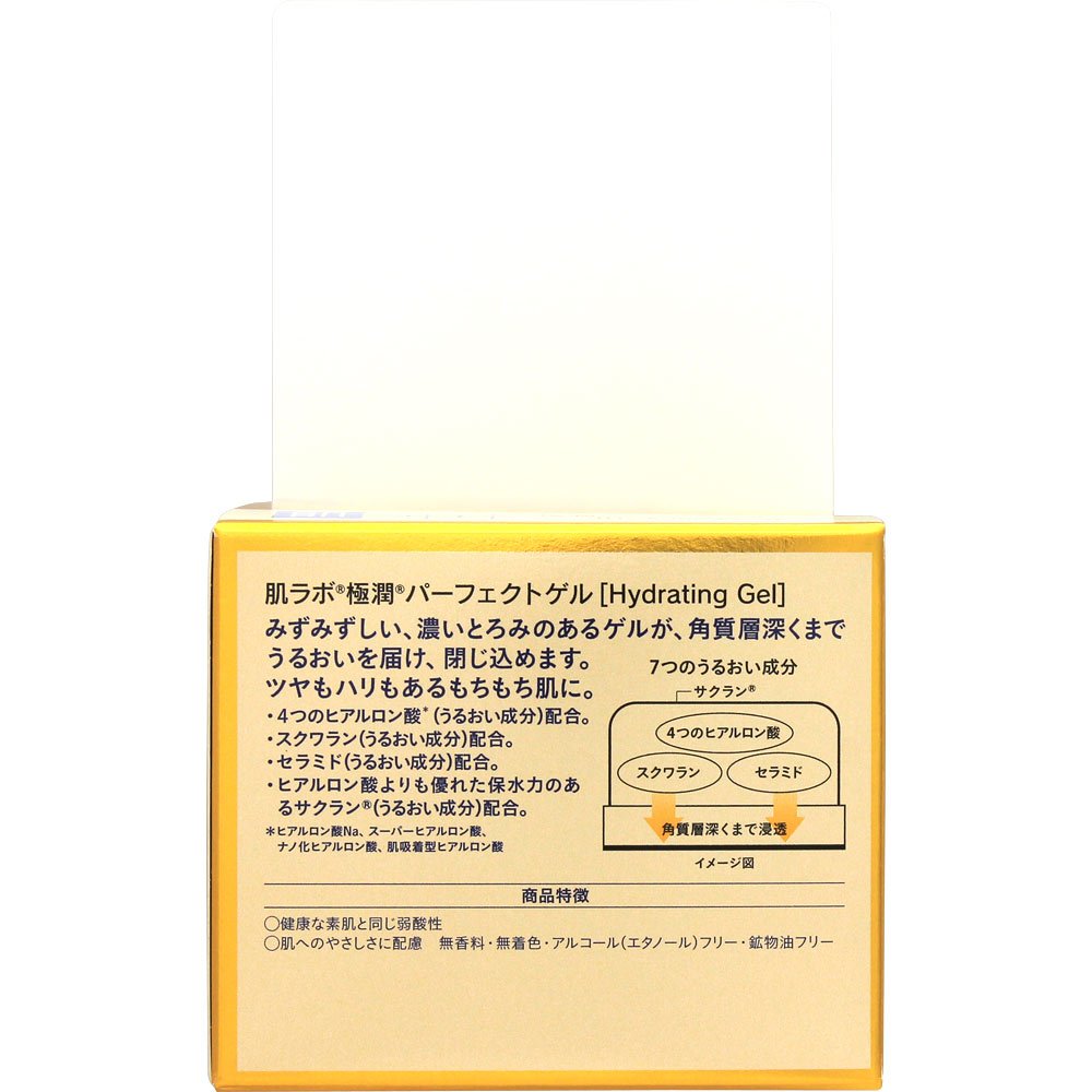 肌ラボ 濃い極潤 オールインワン パーフェクトゲル ヒアルロン酸×スクワラン×セラミド×サクラン配合 100g