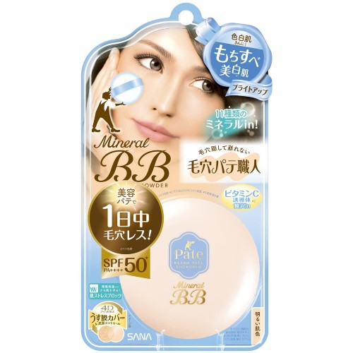 毛穴パテ職人 ミネラルBBパウダーBU ブライトアップ 明るい肌色 色白さんに
