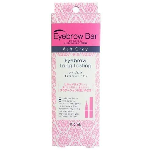 Eyebrow Bar アイブロウ ロングラスティング EBB-05 アッシュグレー 1本