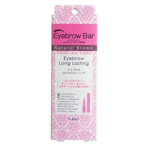 EBB－04 Eyebrow Bar アイブロウ ロングラスティング ナチュラルブラウン 1本