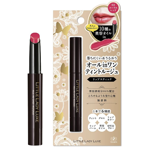 リトルレディ リュクス オールインワンルージュ 03
