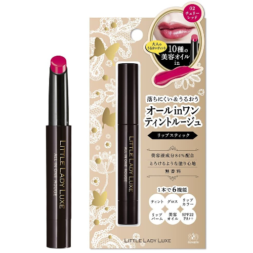 リトルレディ リュクス オールインワンルージュ 02