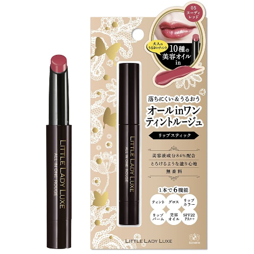 リトルレディ リュクス オールインワンルージュ 05