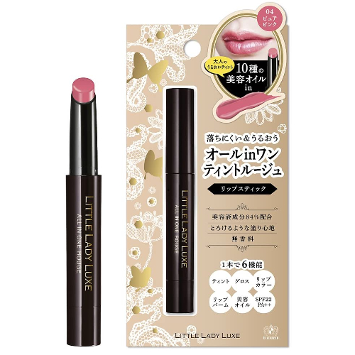 リトルレディ リュクス オールインワンルージュ 04