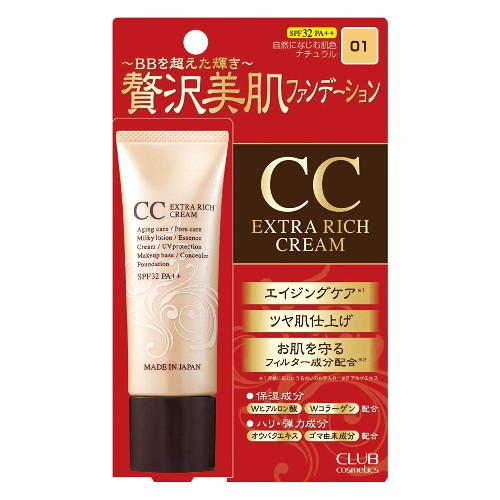 クラブ CC エクストラリッチ クリーム 22g
