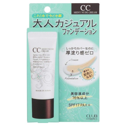 クラブ CCシャイニーヌードクリーム 21G