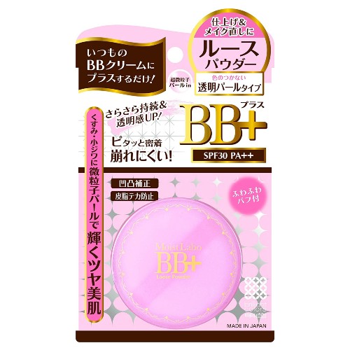 モイストラボBB+ ルースパウダー &lt;透明パールタイプ&gt; (日本製) SPF30 PA++
