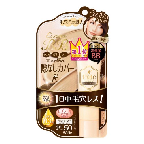 毛穴パテ職人 エッセンスBBクリーム ML(モイストリフト) 33g 自然な肌色