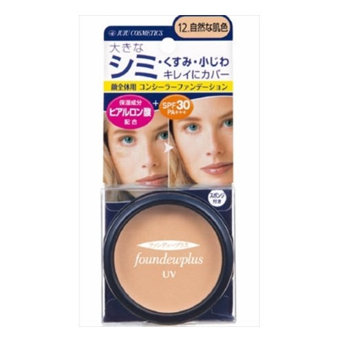 ファンデュープラスR UVコンシーラーファンデーション 12.自然な肌色