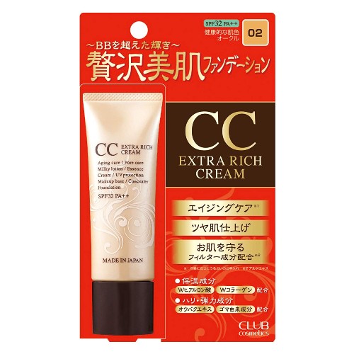 クラブ CCエクストラリッチクリーム02 (健康的な肌色・オークル) 22g