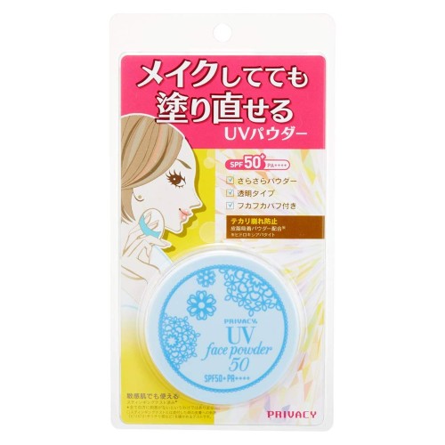 プライバシー UVフェイスパウダー50 フォープラス 3.5g