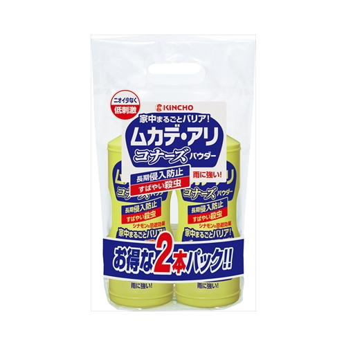 ムカデ・アリコナーズ　パウダー　５５０ｇ　２本パック
