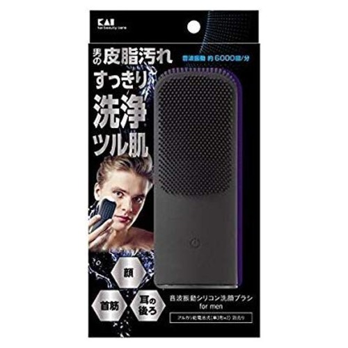 貝印 音波振動 シリコン洗顔ブラシ for men