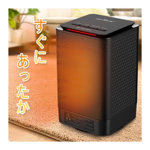 【2019年最新改良版】 KEYNICE ヒーター 小型 ファンヒーター 首振り 電気ストーブ セラミックヒーター 電気ファンヒーター 3段階切替 速暖 コンパクト 足元 省エネ 暖房器具 ブラック