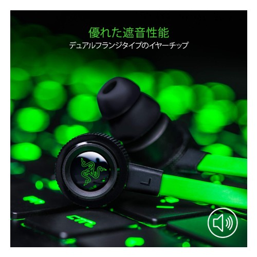 Razer Hammerhead V2 ゲーミングイヤフォン RZ12-01730100-R3A1