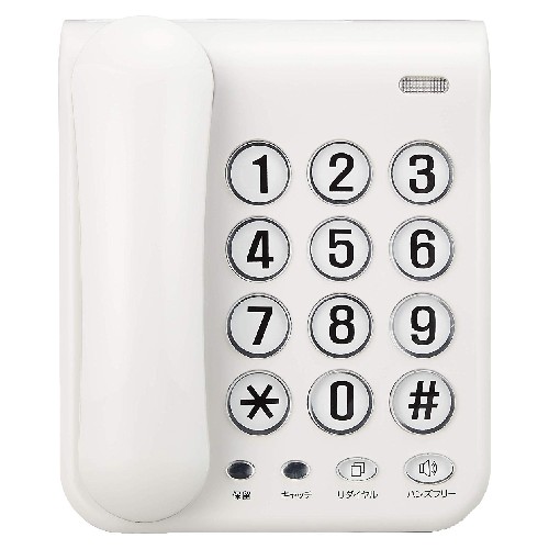 カシムラ 電話機 シンプルフォン ハンズフリー/リダイヤル機能付き (ホワイト) NSS-07