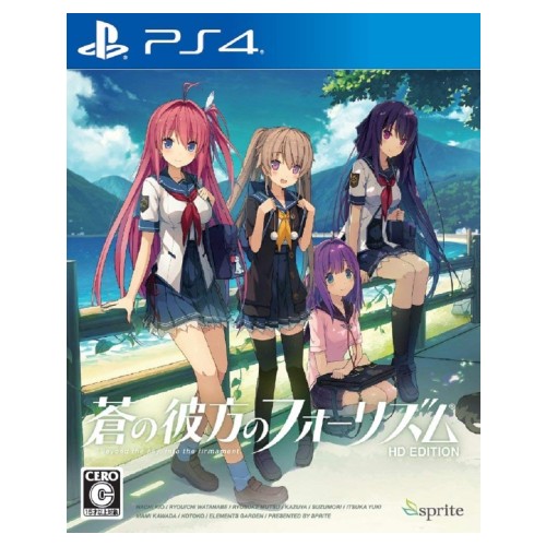 蒼の彼方のフォーリズム HD EDITION - PS4