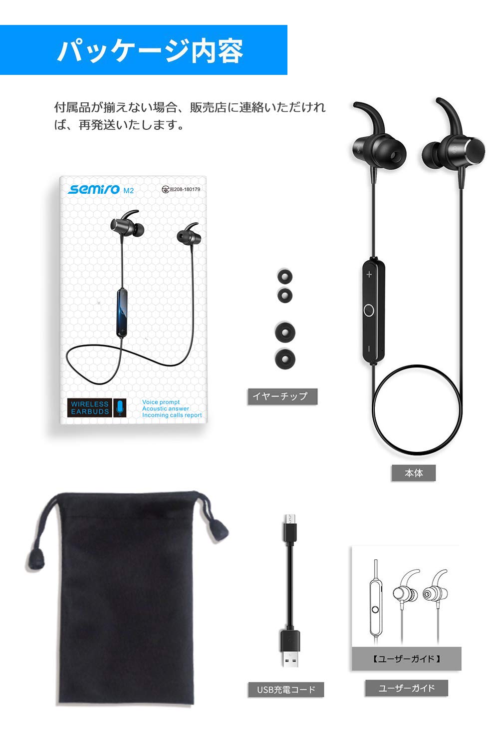 Semiro Bluetooth イヤホン 高音質 ワイヤレスイヤホン IPx5防水 ヘッドセット 両耳 スポーツ マグネット ON/OFF搭載 人間工学 内蔵マイク ハンズフリー通話 ブルートゥース ヘッドホン iPhone Android 対応 (ブラック)
