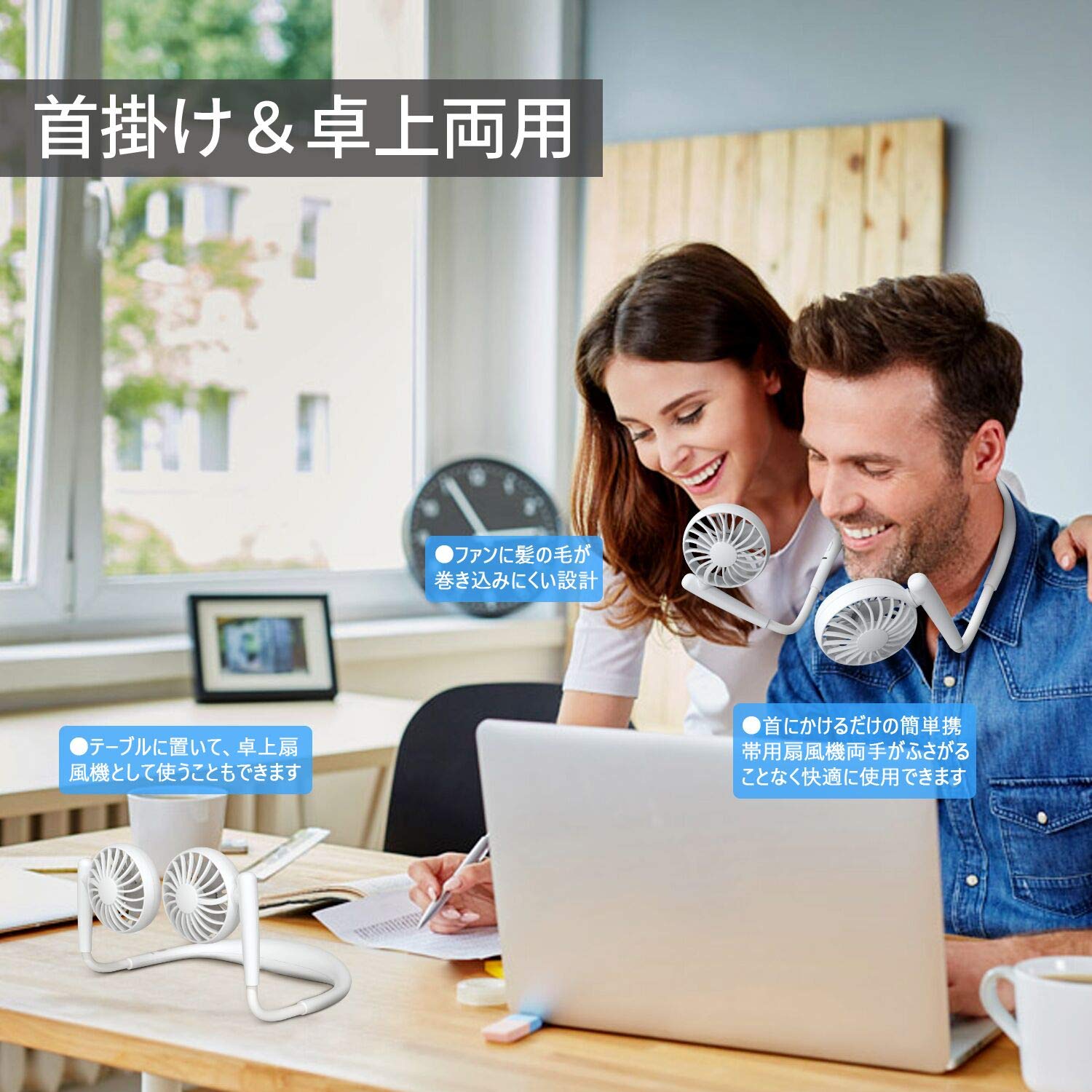 ANBOCHUANG ハンズフリー ポータブル扇風機 2000Mah 首掛け usb充電 静音 風量3段階調節 角度調整可 白