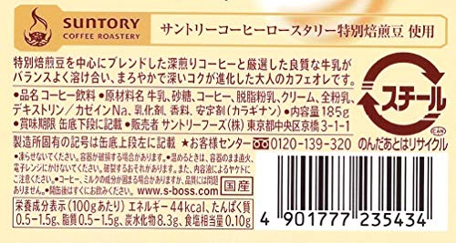サントリー コーヒー ボス カフェオレ 185g×30本