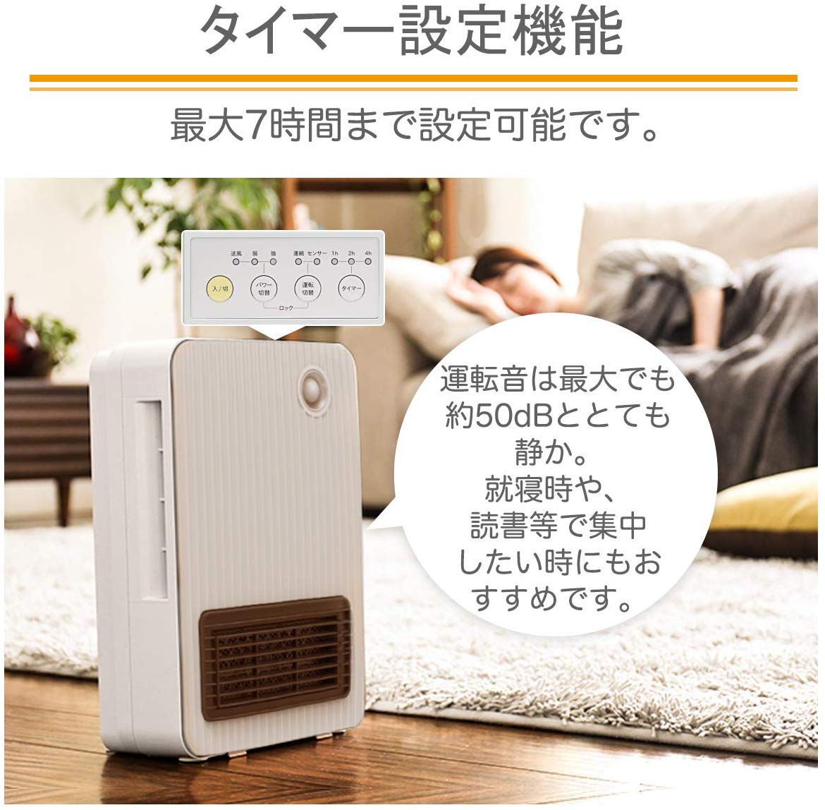 セラミックヒーター 人感センサー付き NoYuo 2019最新改良版 電気ファンヒーター 足元 電気ストーブ タイマー設定 速暖 3段階切替 転倒自動オフ 小型 省エネ 静音 脱衣所 洗面所 キッチン 暖房器具 日本語説明書付