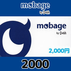 モバコインカード（2000円）
